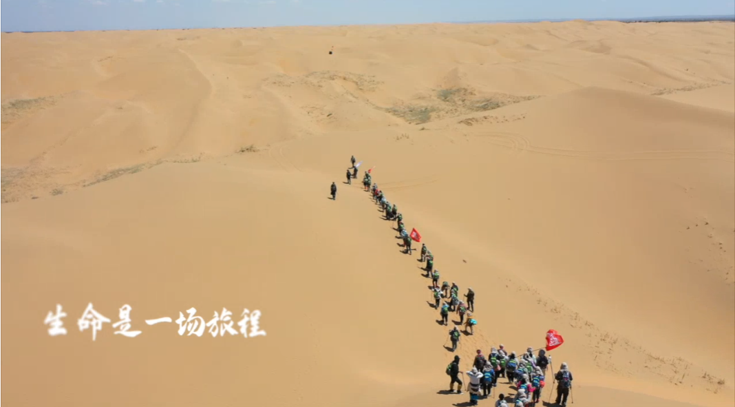 红英小学2023年沙漠研学专题片
